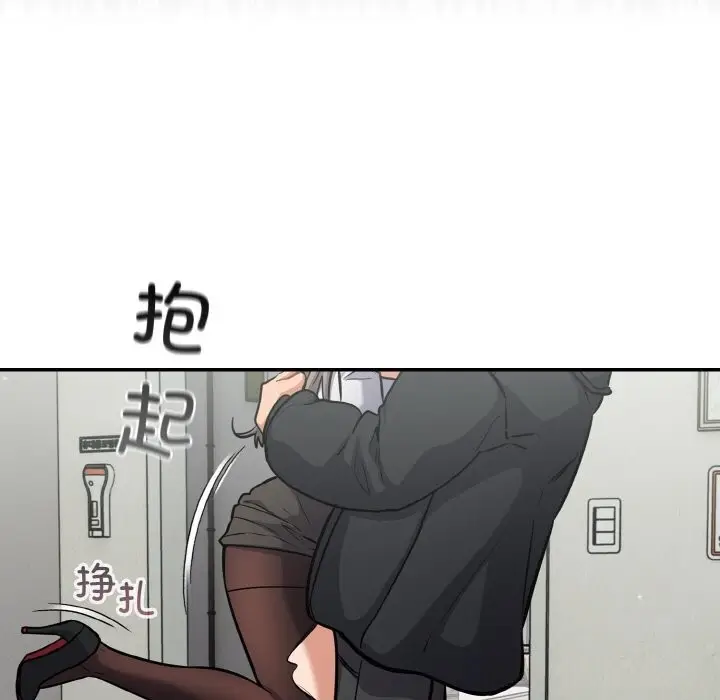 漫画《傻瓜病毒》第24话第19张图