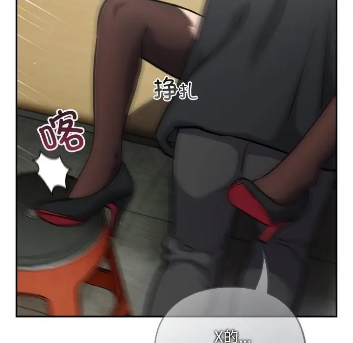 漫画《傻瓜病毒》第24话第22张图