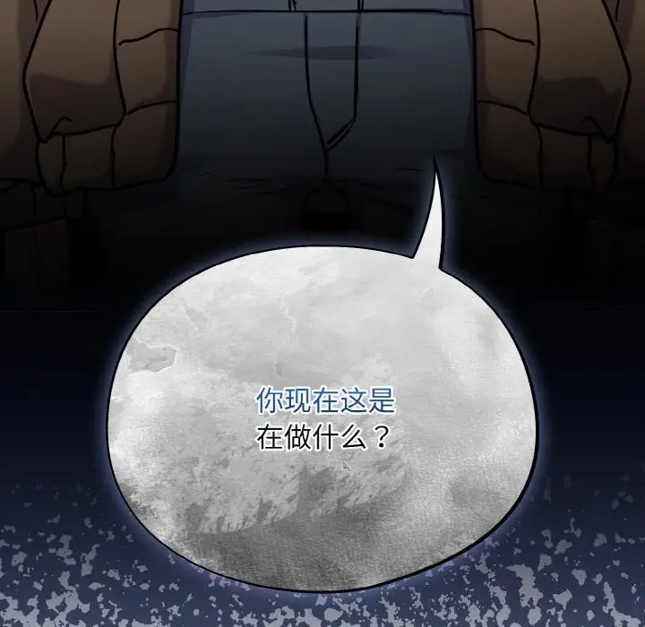 漫画《傻瓜病毒》第24话第34张图