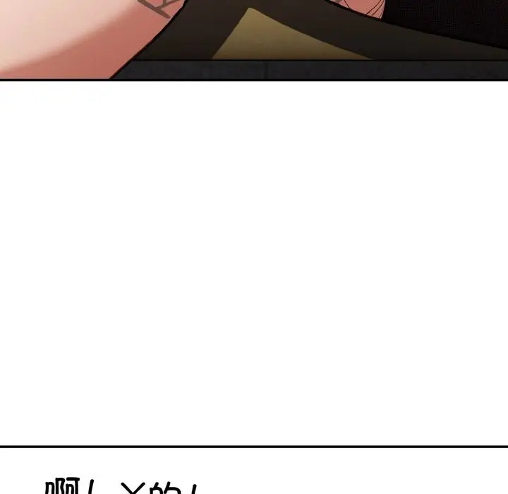 漫画《傻瓜病毒》第24话第39张图