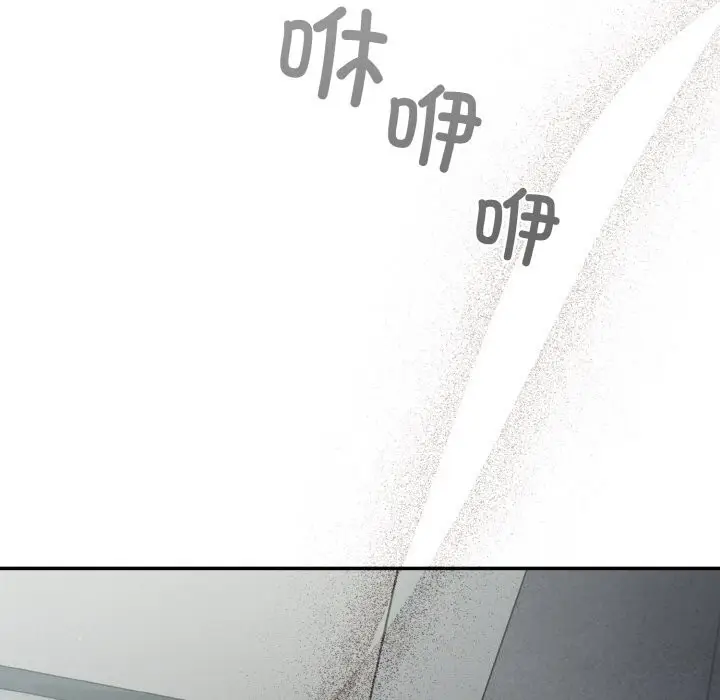 漫画《傻瓜病毒》第24话第43张图