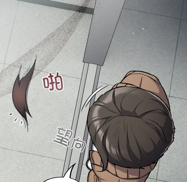 漫画《傻瓜病毒》第24话第44张图