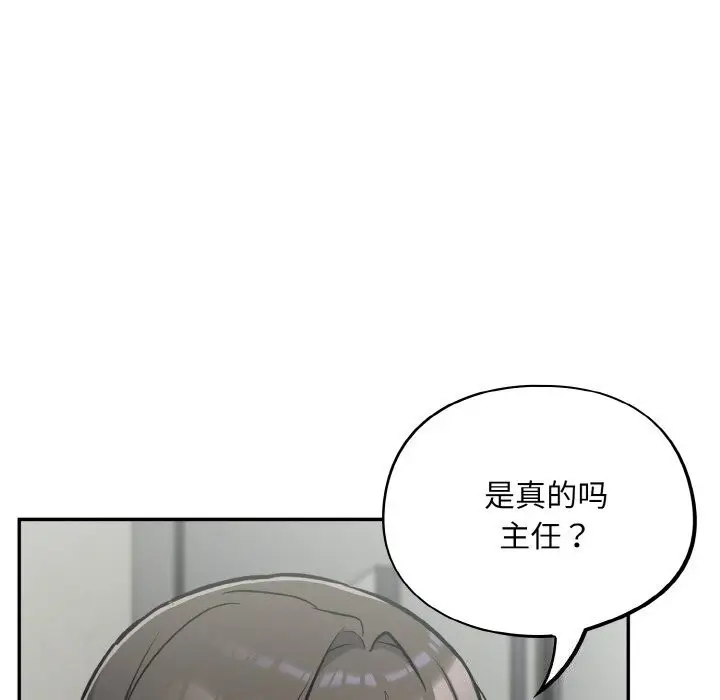 漫画《傻瓜病毒》第24话第64张图