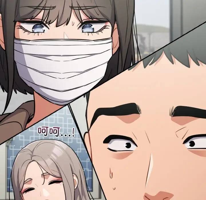 漫画《傻瓜病毒》第24话第72张图