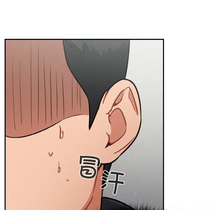 漫画《傻瓜病毒》第24话第74张图