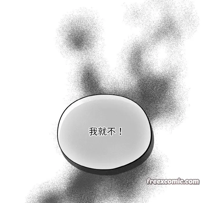 漫画《傻瓜病毒》第25话第28张图