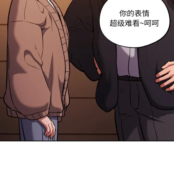 漫画《傻瓜病毒》第25话第37张图