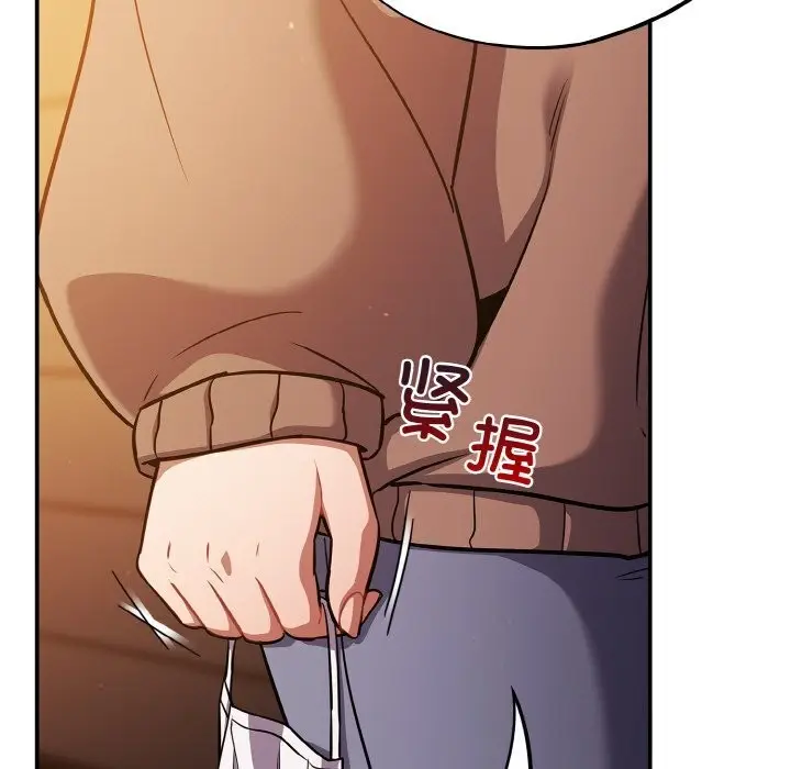 漫画《傻瓜病毒》第25话第41张图