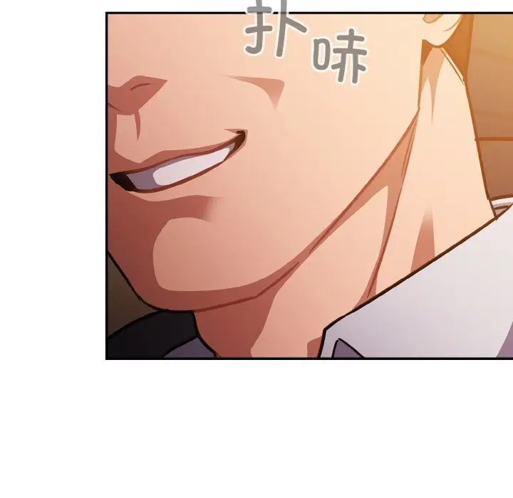 漫画《傻瓜病毒》第25话第46张图