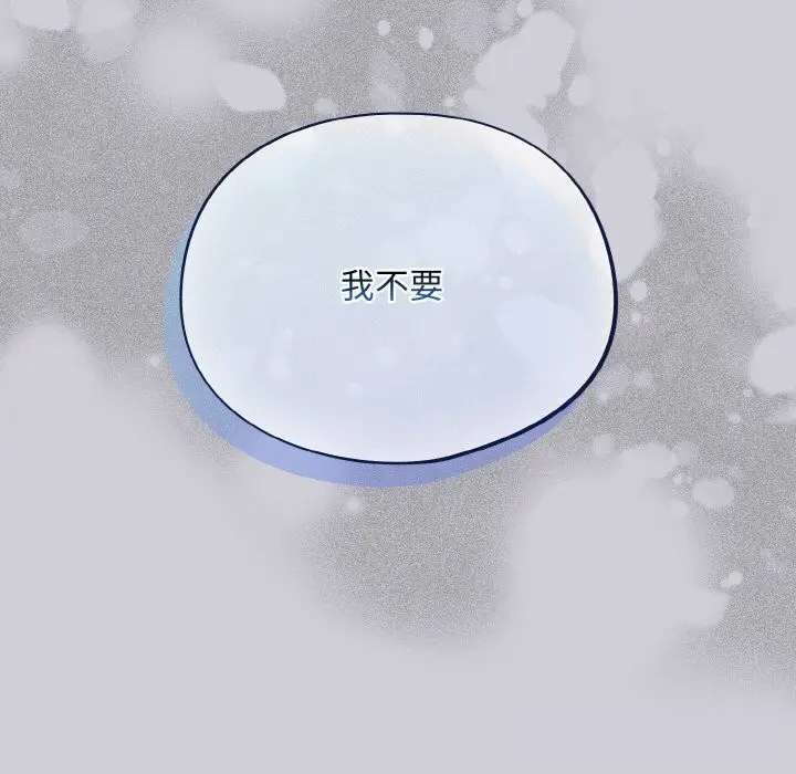 漫画《傻瓜病毒》第25话第69张图