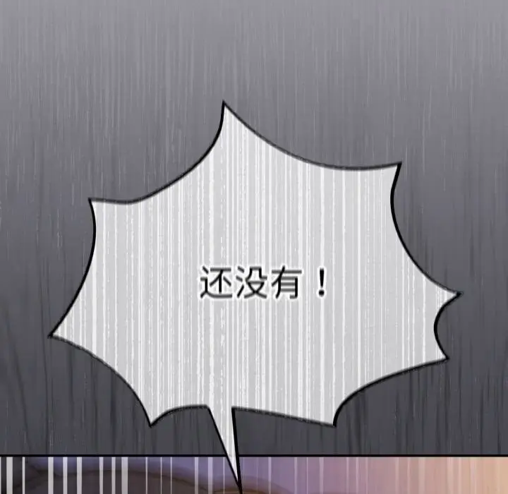 漫画《傻瓜病毒》第25话第77张图