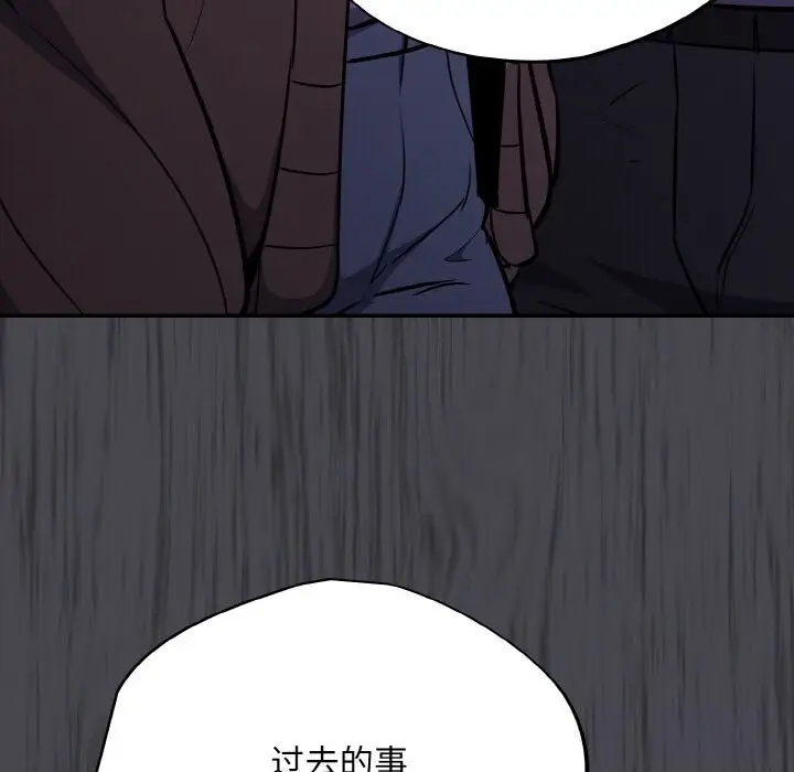 漫画《傻瓜病毒》第25话第89张图