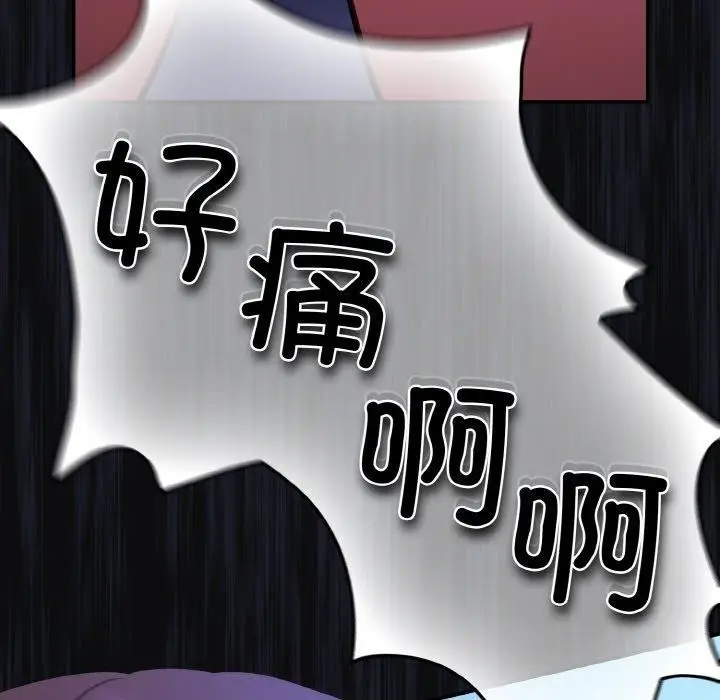 漫画《傻瓜病毒》第26话第107张图