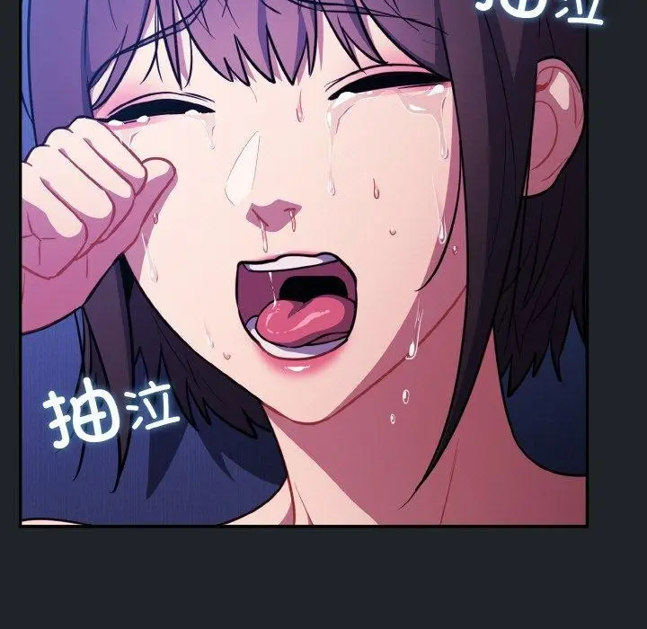 漫画《傻瓜病毒》第26话第133张图
