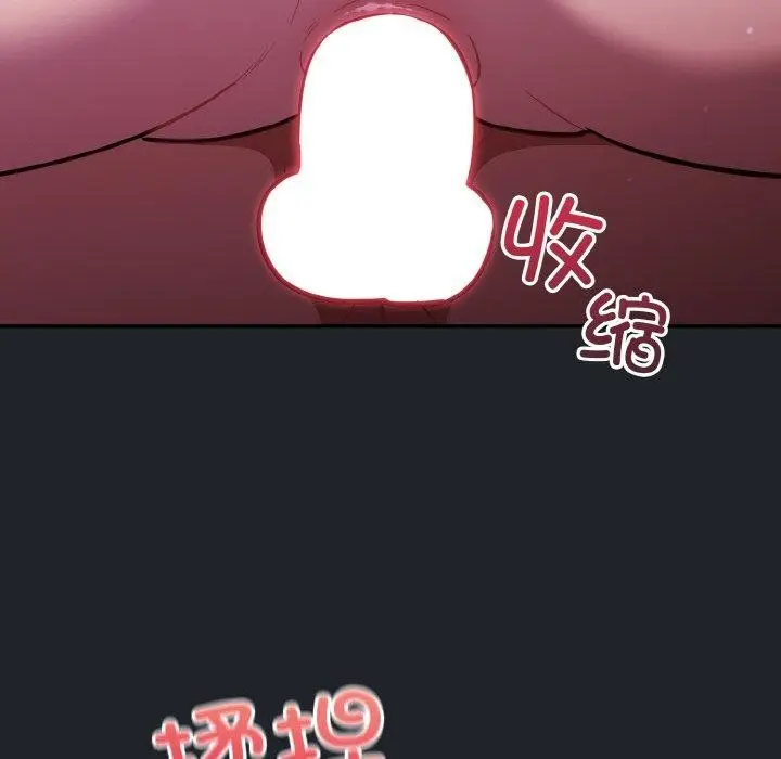 漫画《傻瓜病毒》第26话第148张图