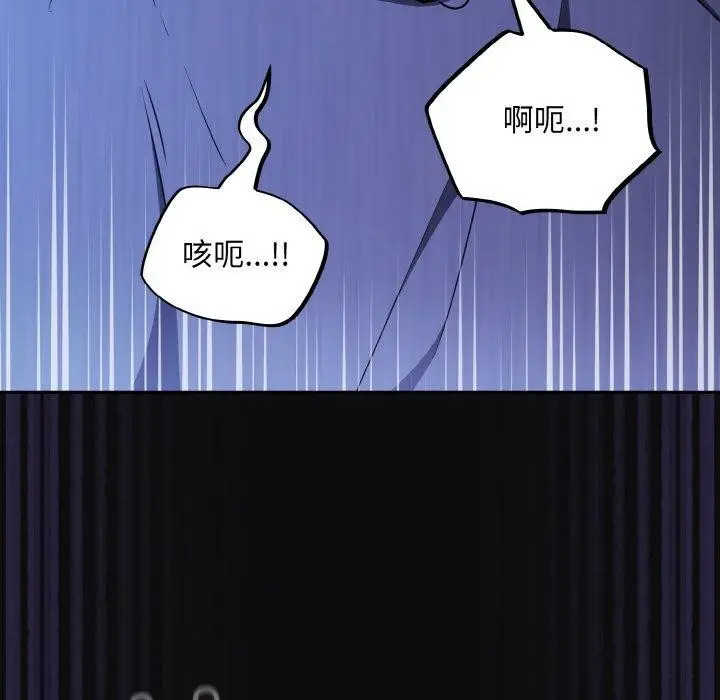 漫画《傻瓜病毒》第26话第16张图