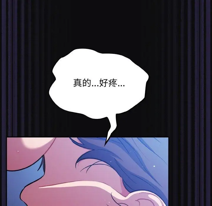 漫画《傻瓜病毒》第26话第19张图
