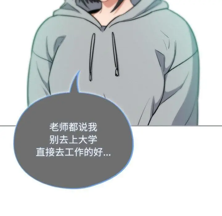 漫画《傻瓜病毒》第26话第25张图