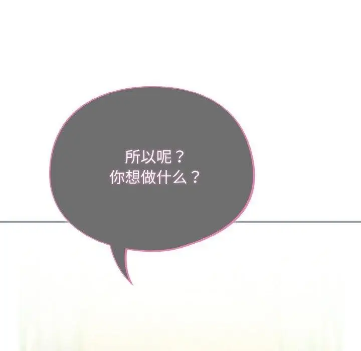 漫画《傻瓜病毒》第26话第26张图