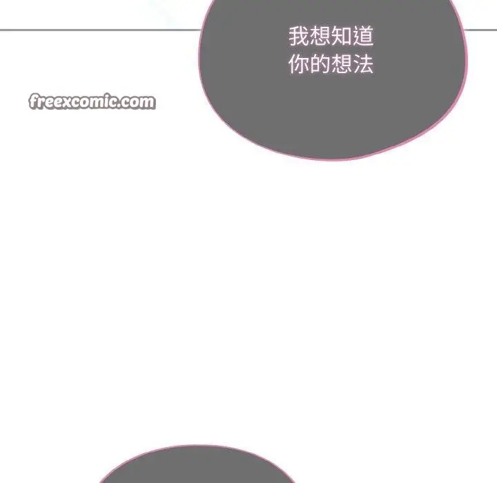 漫画《傻瓜病毒》第26话第28张图