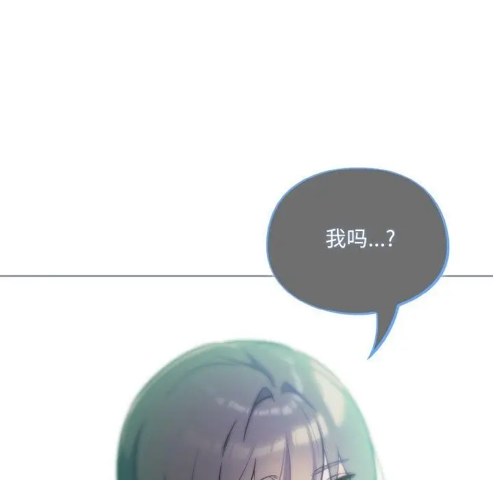 漫画《傻瓜病毒》第26话第31张图