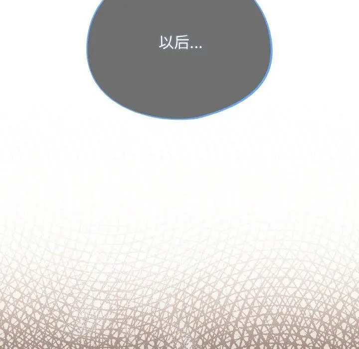 漫画《傻瓜病毒》第26话第36张图