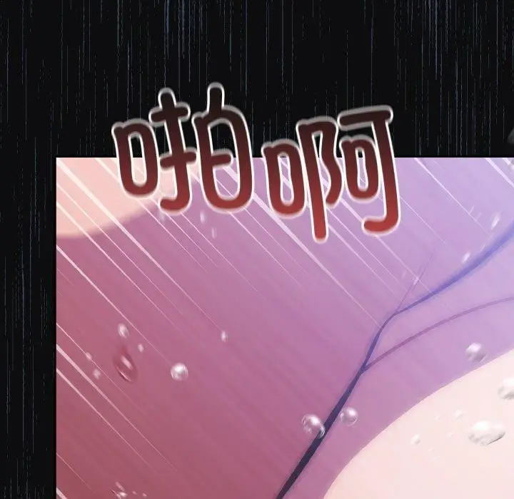 漫画《傻瓜病毒》第26话第59张图