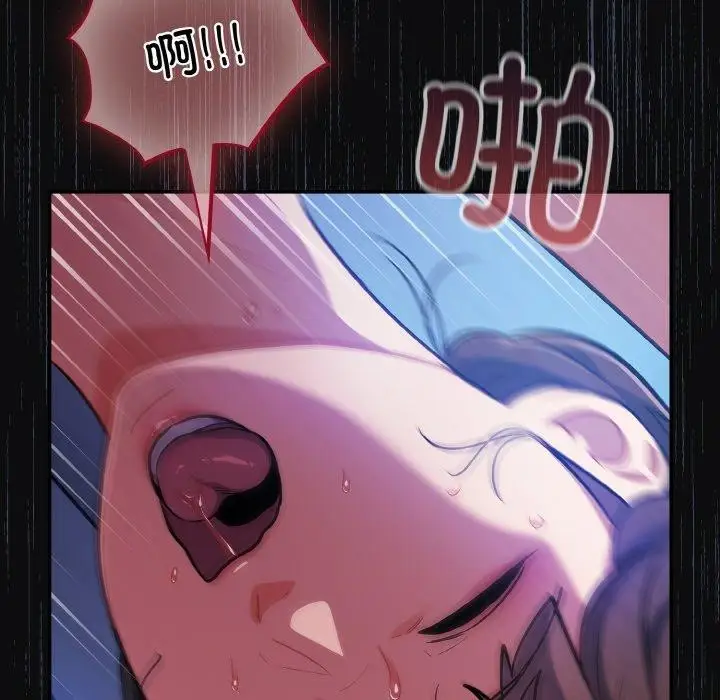 漫画《傻瓜病毒》第26话第68张图