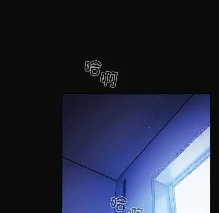漫画《傻瓜病毒》第26话第85张图