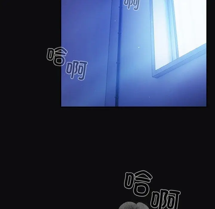 漫画《傻瓜病毒》第26话第86张图
