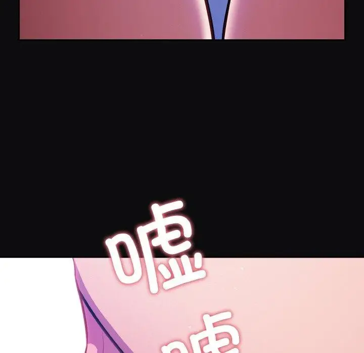 漫画《傻瓜病毒》第26话第91张图