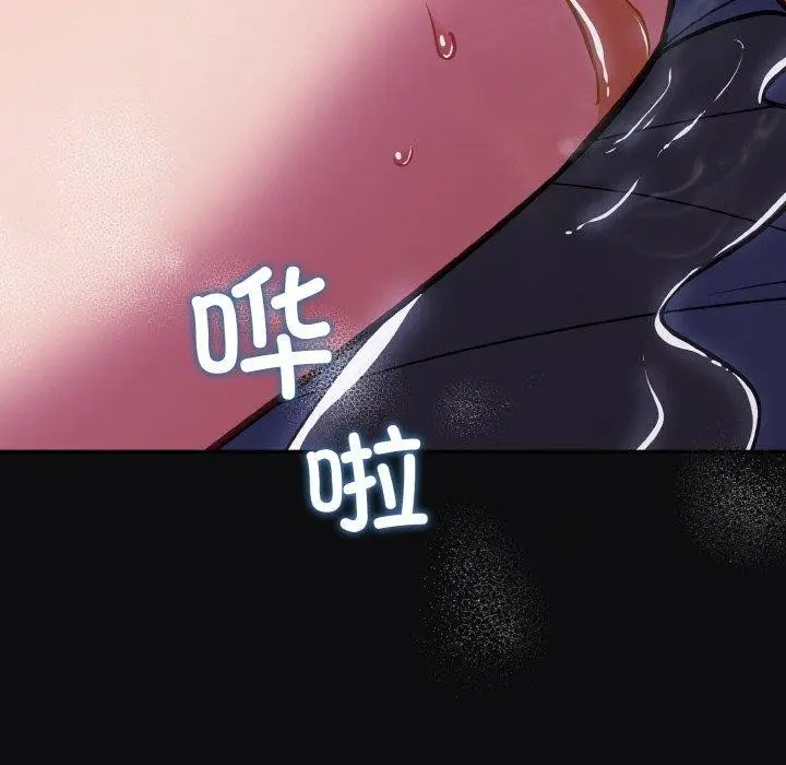 漫画《傻瓜病毒》第26话第94张图