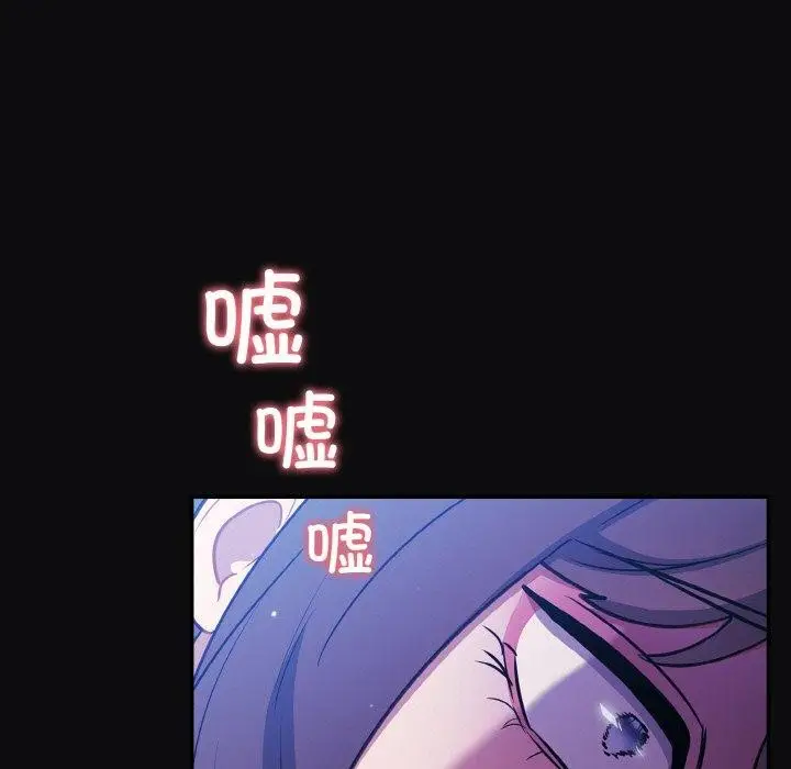 漫画《傻瓜病毒》第26话第95张图