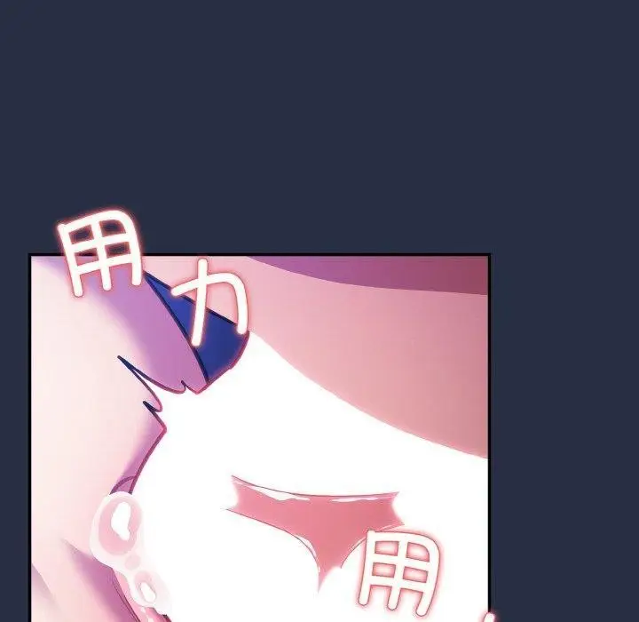 漫画《傻瓜病毒》第27话第100张图