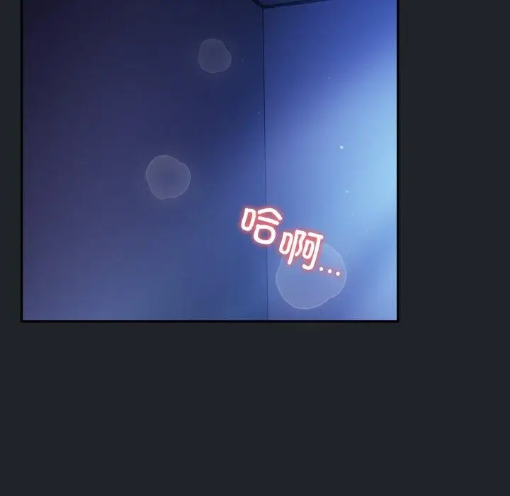 漫画《傻瓜病毒》第27话第106张图