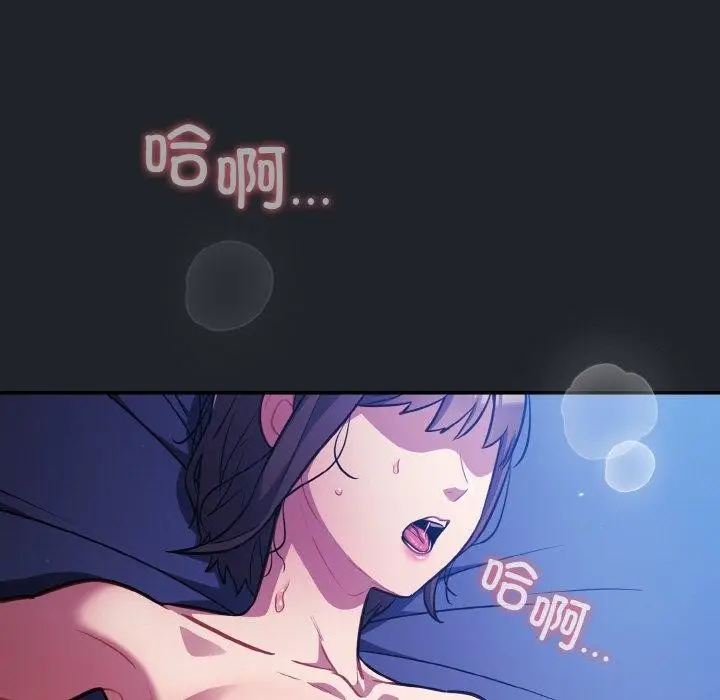 漫画《傻瓜病毒》第27话第107张图