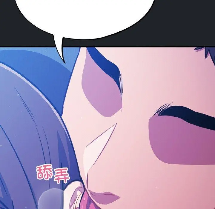 漫画《傻瓜病毒》第27话第13张图