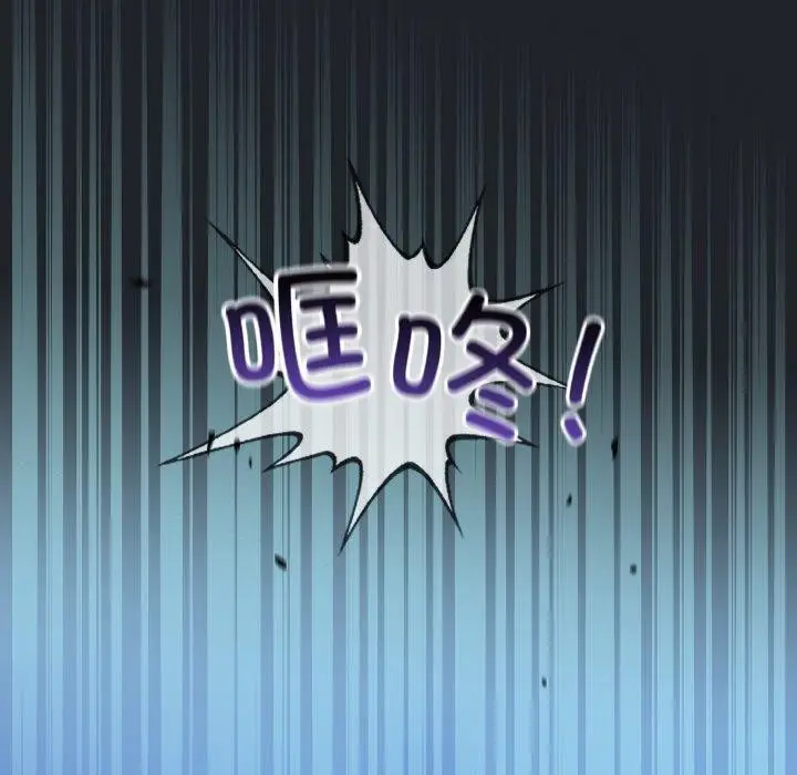 漫画《傻瓜病毒》第27话第157张图
