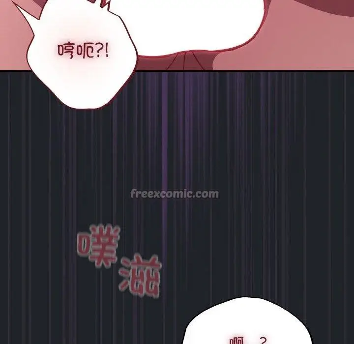 漫画《傻瓜病毒》第27话第28张图