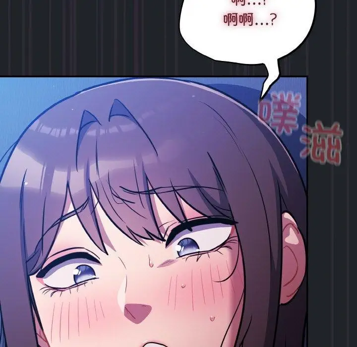 漫画《傻瓜病毒》第27话第29张图