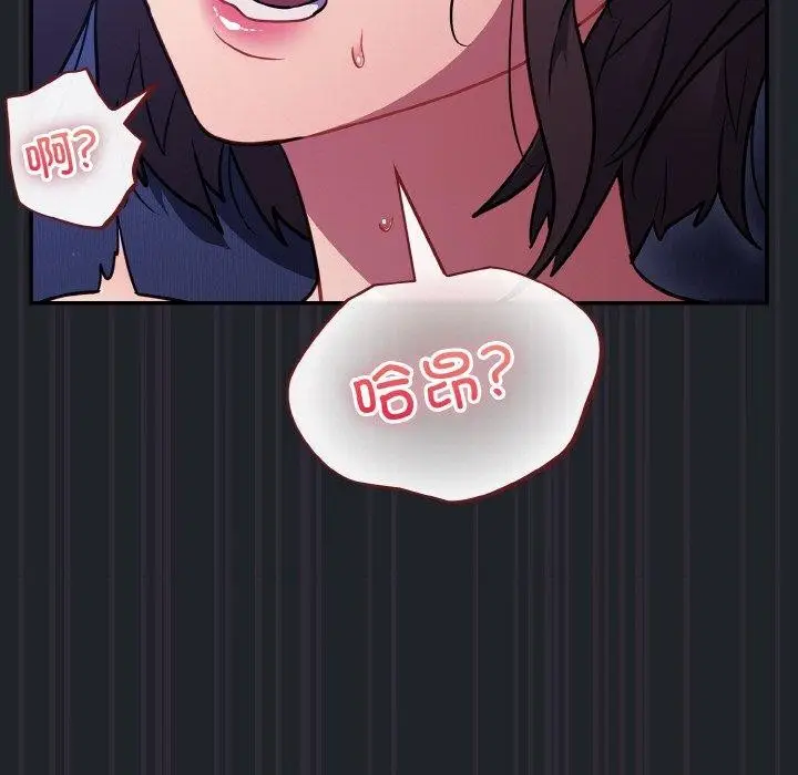 漫画《傻瓜病毒》第27话第35张图