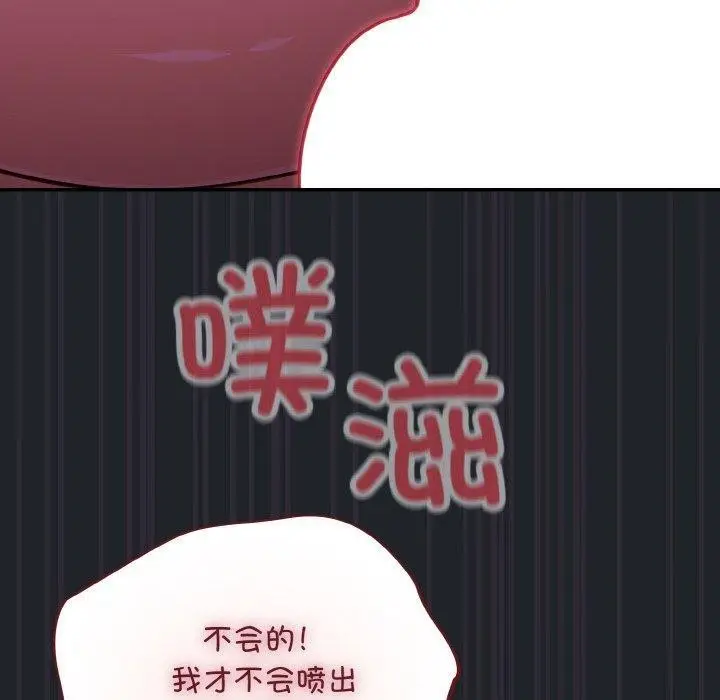 漫画《傻瓜病毒》第27话第40张图