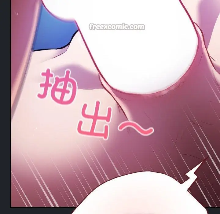 漫画《傻瓜病毒》第27话第56张图