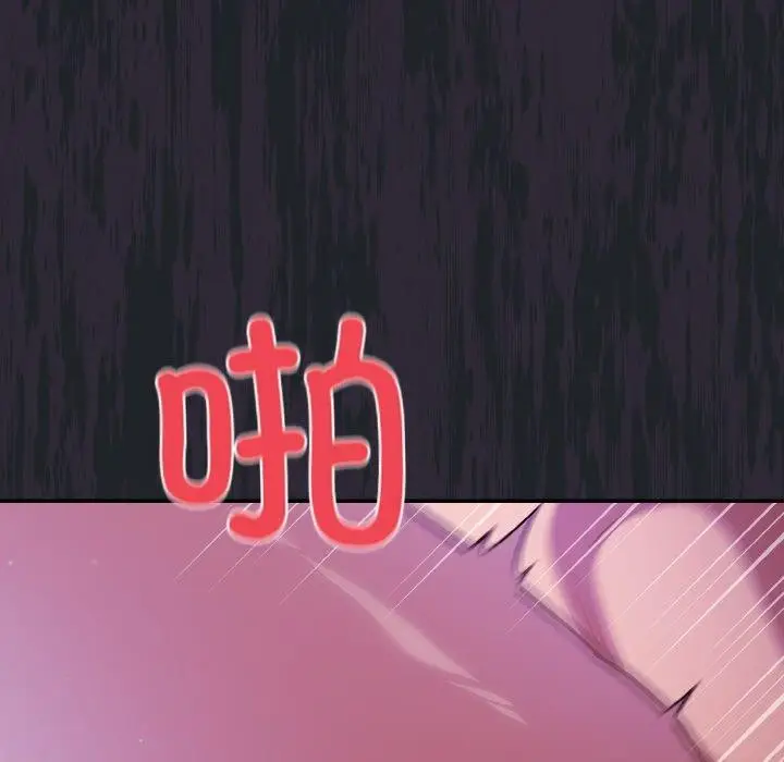漫画《傻瓜病毒》第27话第67张图