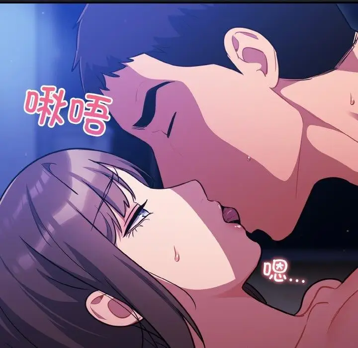 漫画《傻瓜病毒》第27话第79张图