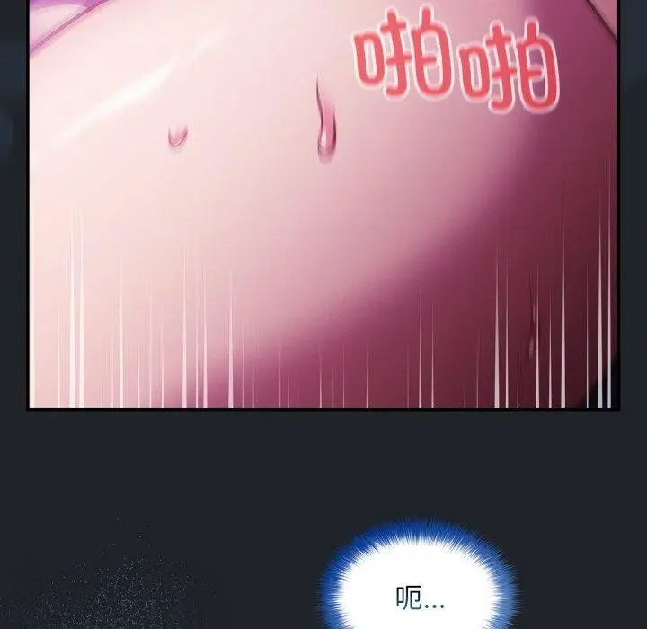 漫画《傻瓜病毒》第27话第89张图