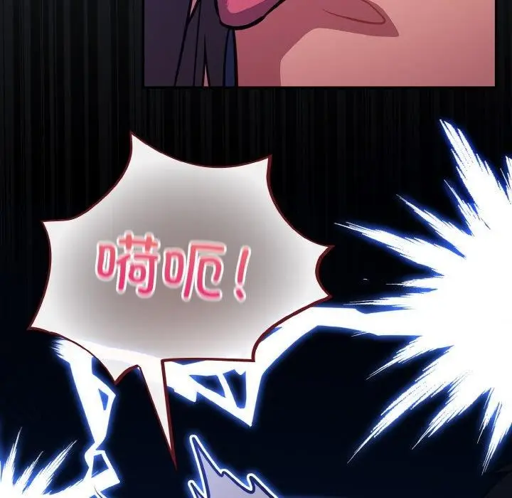 漫画《傻瓜病毒》第27话第9张图