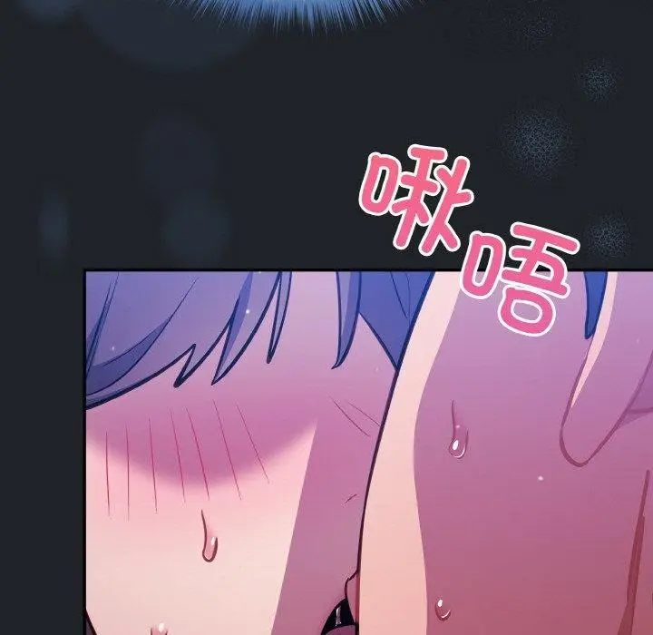漫画《傻瓜病毒》第27话第91张图