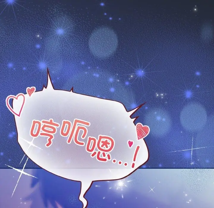 漫画《傻瓜病毒》第27话第95张图