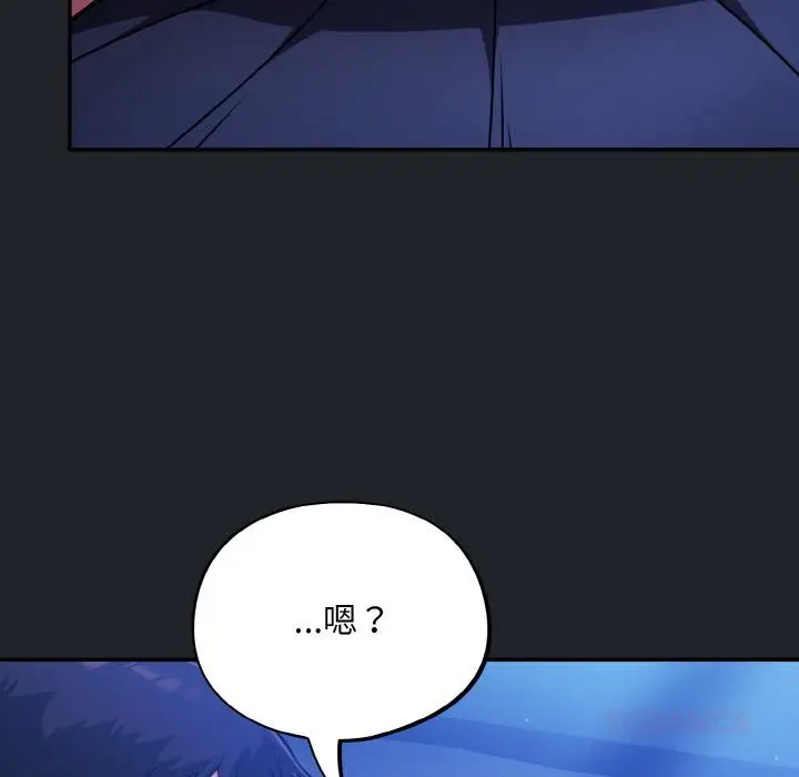 漫画《傻瓜病毒》第28话第15张图